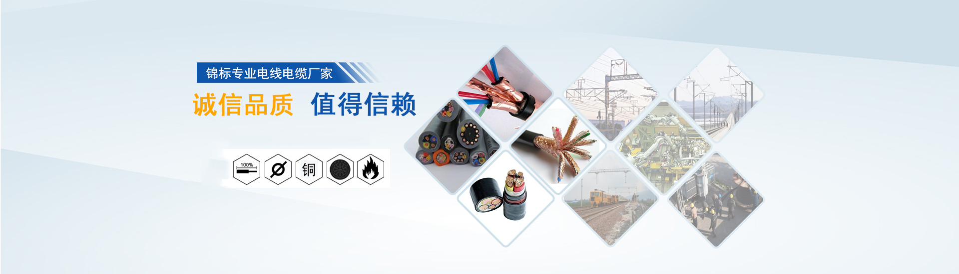 安徽锦标电气科技有限公司